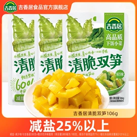 酱腌菜;调味酱;辣椒酱