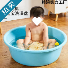 加厚特大號塑料大盆子家用洗臉盆洗澡盆洗衣盆 50cm/個(顏色隨機)