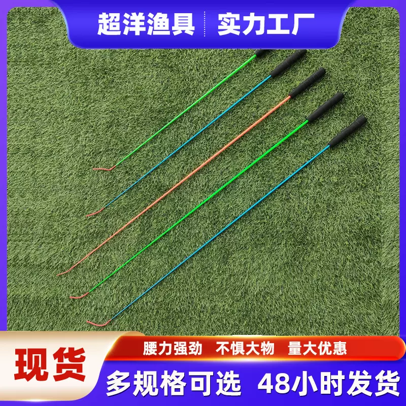 金鱼竿儿童钓鱼竿螃蟹虾竿逗猫棒玻璃钢手杆公园小鱼螃蟹摆摊鱼杆