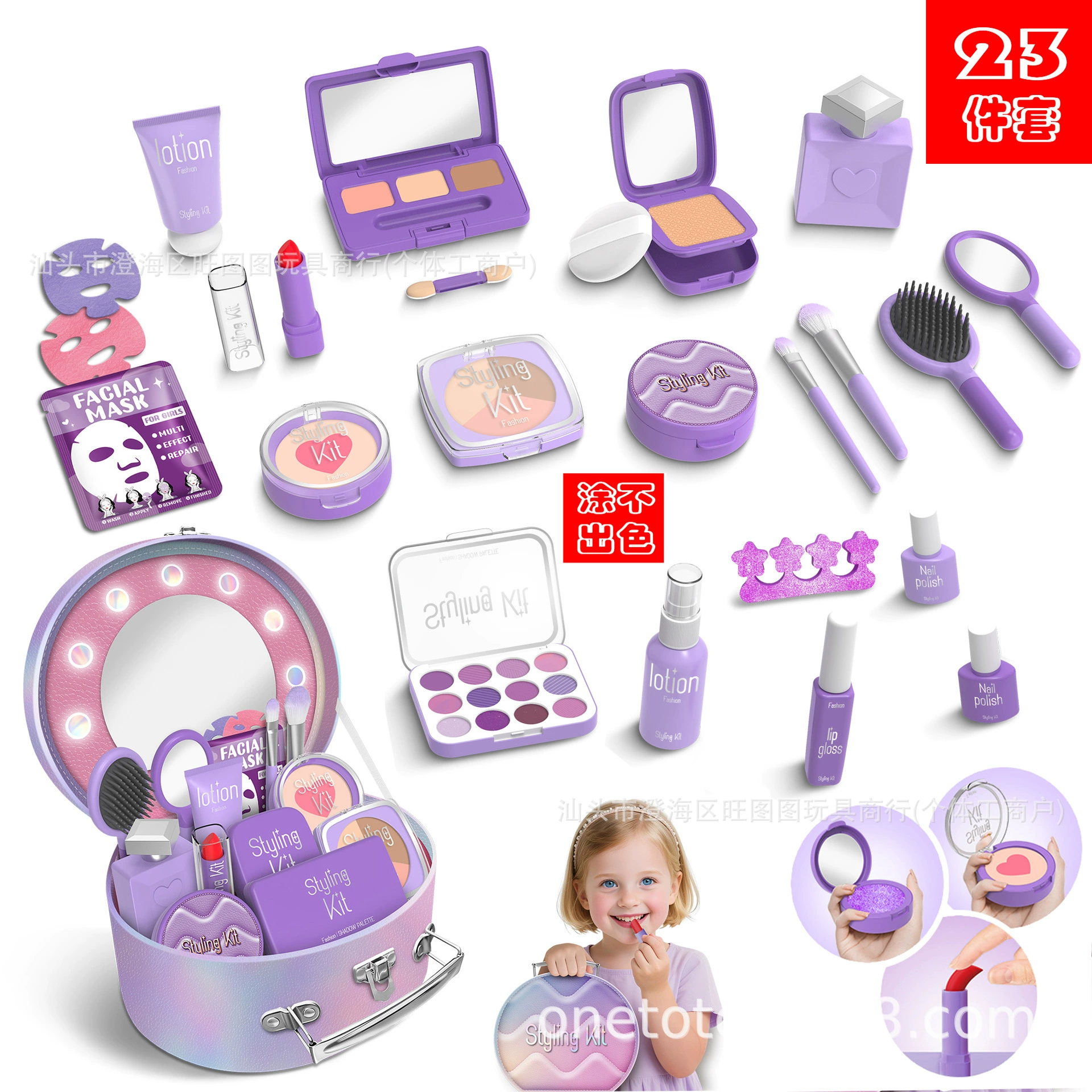 跨境新品儿童过家家仿真化妆小女孩玩具彩妆套装不可涂抹外贸玩具