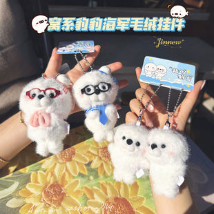 Jinnew �Cϵ������܊ë�q耳׿ے���ɐۿ�ͨ������żС�YƷ���l