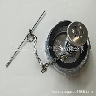 Suitable for Folena Volvo truck fuel tank cap 25195379