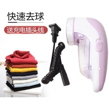 人杰8178毛球修剪器充电式剃毛器去球机电动毛衣剃刀脱毛机高效