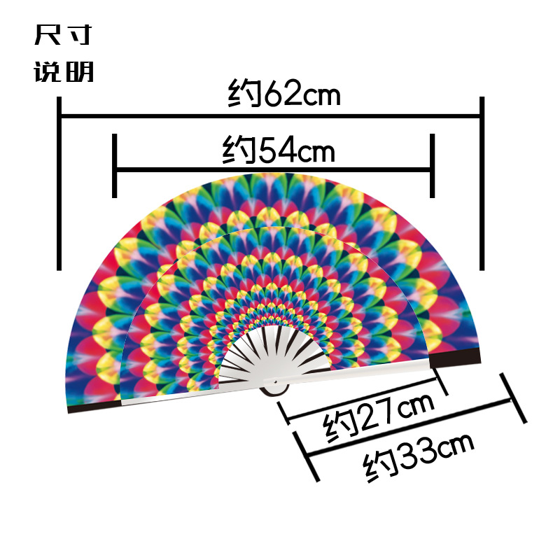 Fan de kung fu ventilador plegable ventilador arco iris rayas verticales radiantes coloridos ventiladores 33cm 27cm fuente de comercio exterior fábrica explosión