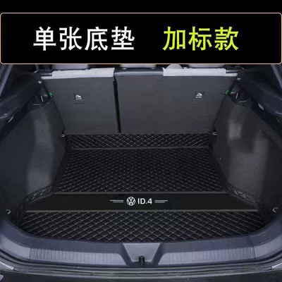 Decoration Modification Accessories Supplies — Trunk Mat - black-main-mat-with-label-hot-model-id4-exclusively-for-original-car