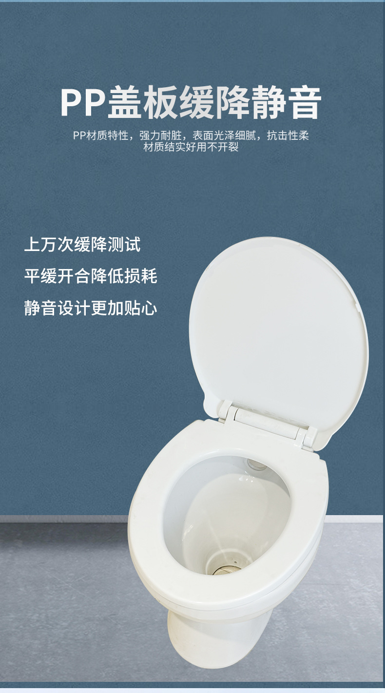 In rural areas, household ceramic toilets that do not require flushing, wide-mouth dry toilets, and squat toilets have been transformed into sitting toilets Specification drawing