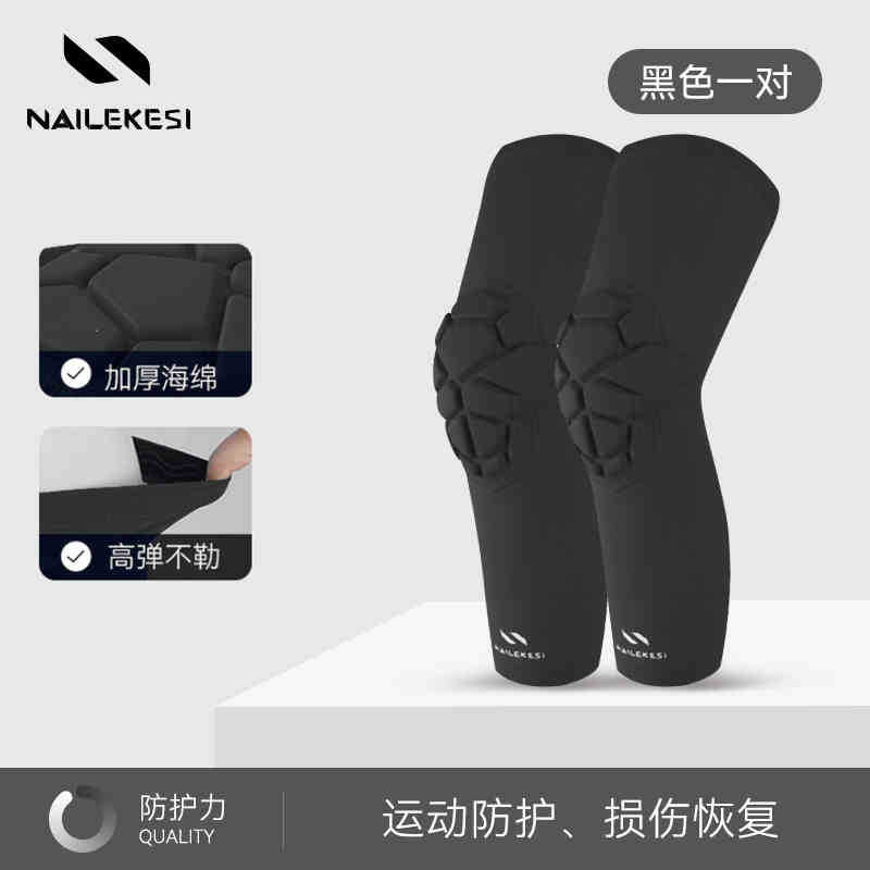 Protector de rodillas para niños, baloncesto, fútbol, panal anticolisión, protector de rodillas para niños, tipo delgado