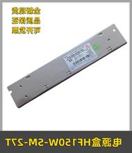 适用奥的斯电梯控制柜开关电源盒HF150W-SM-27T DAA621T6电梯配件