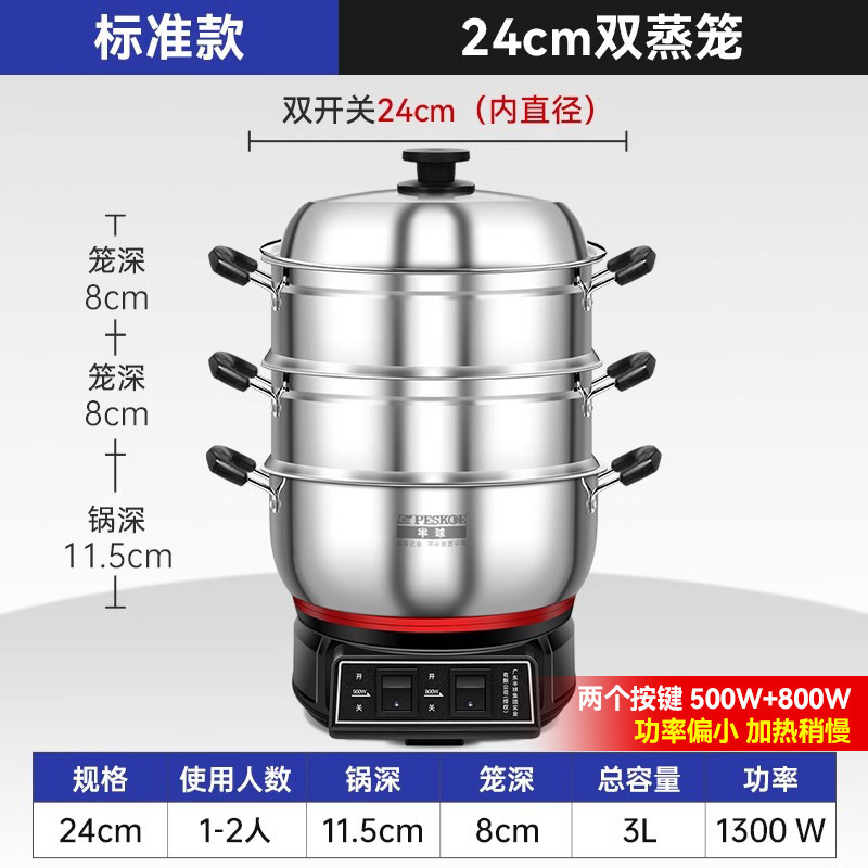 半球 不锈钢电炒锅多功能家用炒菜锅蒸煮一体式定时款电热火锅|undefined