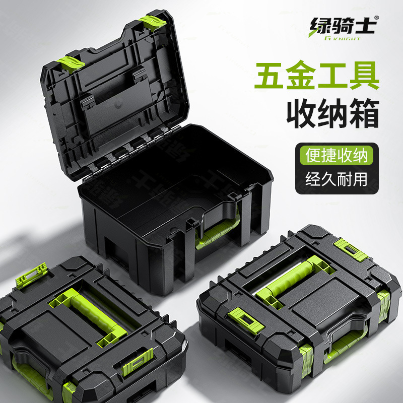 Tool Storage Box, Modular Stackable Toolbox, Hardware Tool Storage Box, Repair and Household Use, Can Be Stacked Tool Storage Box, Modular Stackable Toolbox, Hardware Tool Storage Box, Repair and Household Use, Can Be Stacked