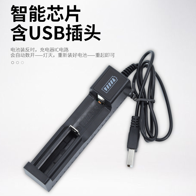 lithium battery