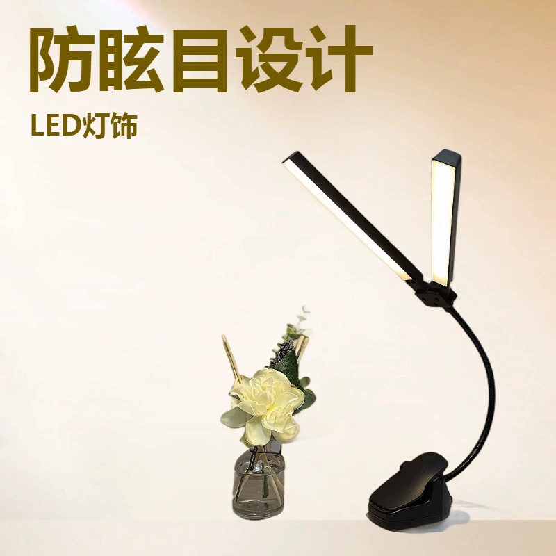 Usb зарядка кровати столешница светодиодная настольная лампа для чтения детей в общежитии обучение складная маленькая настольная лампа для студентов