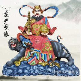 五方瘟神之一 黑虎玄坛真君极彩神像图片 树脂雕塑赵公明神像