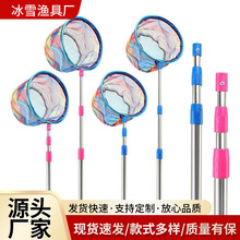 不锈钢儿童抄网捞鱼网捞小鱼昆虫网捕虫网渔网其他户外钓蝴蝶网