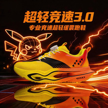 ����Ь����9pro̼����Ь���������ͯ�˶��ܲ�Ь��͸���������忼
