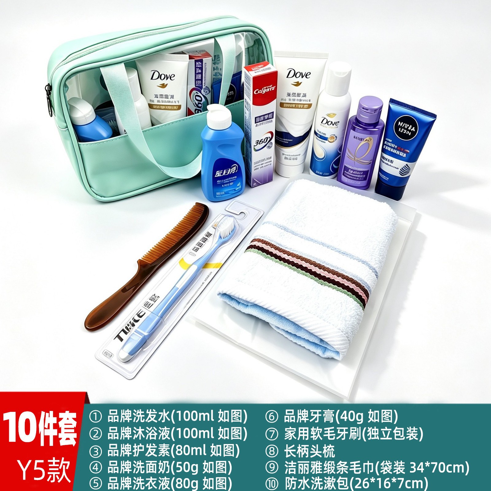 Kit de lavado de viaje bolsa de lavado de viaje cepillo de dientes champú líquido de ropa necesidades diarias general mayoristas