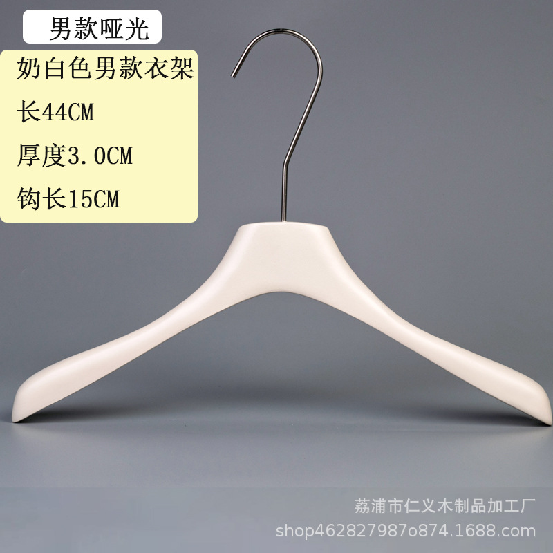 卸売りの乳の白い実木のハンガーのクリップの項の婦人服の店の服は太い子供服の店の木製の服を掛けてズボンの棚を支えます。