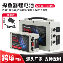 12V�ɳ���늳ط�ួӟ��O�؏V������֙C������ֿ�̽�~��늳�