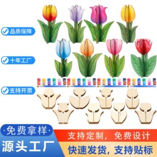 ľ�|3D�����������w�����׃��@�ֹ�diy�TɫľƬ�����Ҿ��b�Ʒ