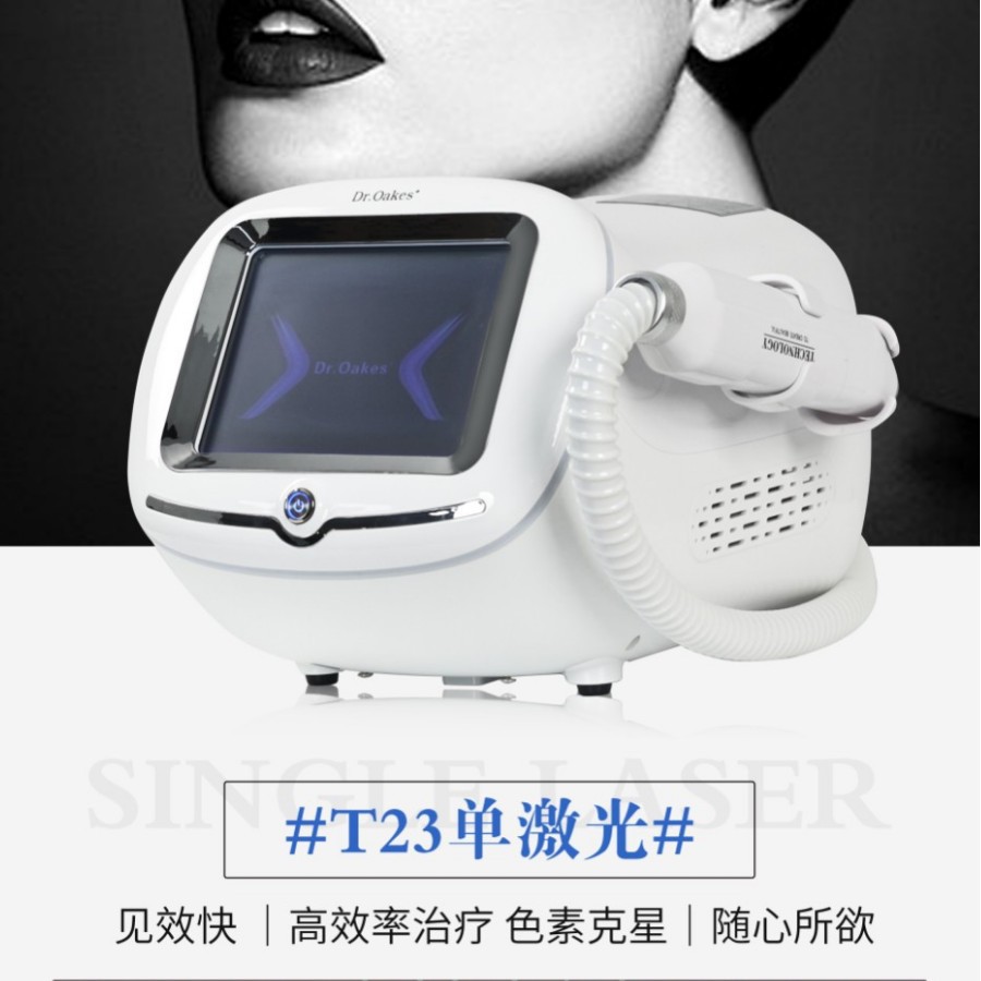 T23 洗浄と脱着多機能洗濯機眉毛洗浄タトゥー美容機器美容室外国貿易