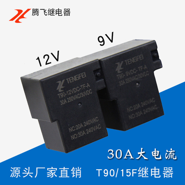 Tengfei jqx-105F T90 relay 30A DC high power 24V small relay 12v4…