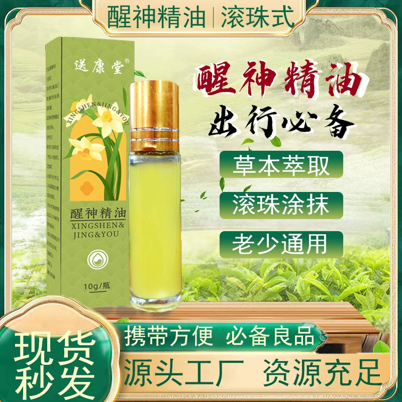 Пробуждение Эфирное масло