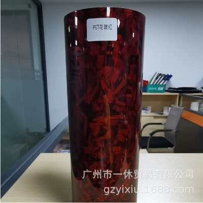 Automotive Film, rearview mirror matting forged flower