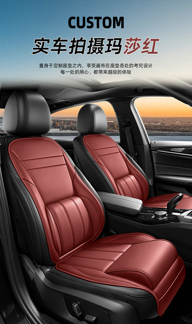 Tuyue Xinyou/Langyi car seat covers, universal for all seasons, full coverage seat cushion, leather, breathable, perforated seat cover