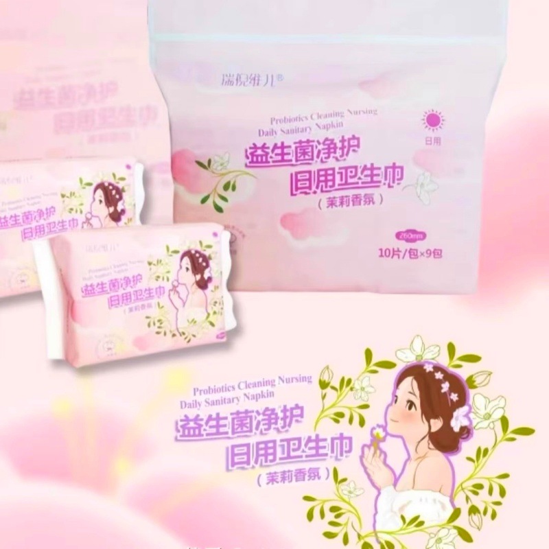 Ruiniweier Probiotic Cleansing Daily Sanitary Napkin Jasmine Fragrance 9 Packs 10 Pieces Per Pack Dropshipping Kangting
