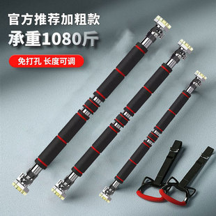 Horizontal Bar Home Pull-Up Bar Door Sports Indoor Adult Punch-Free Children's Heightening Single-Bar Fitness Equipment