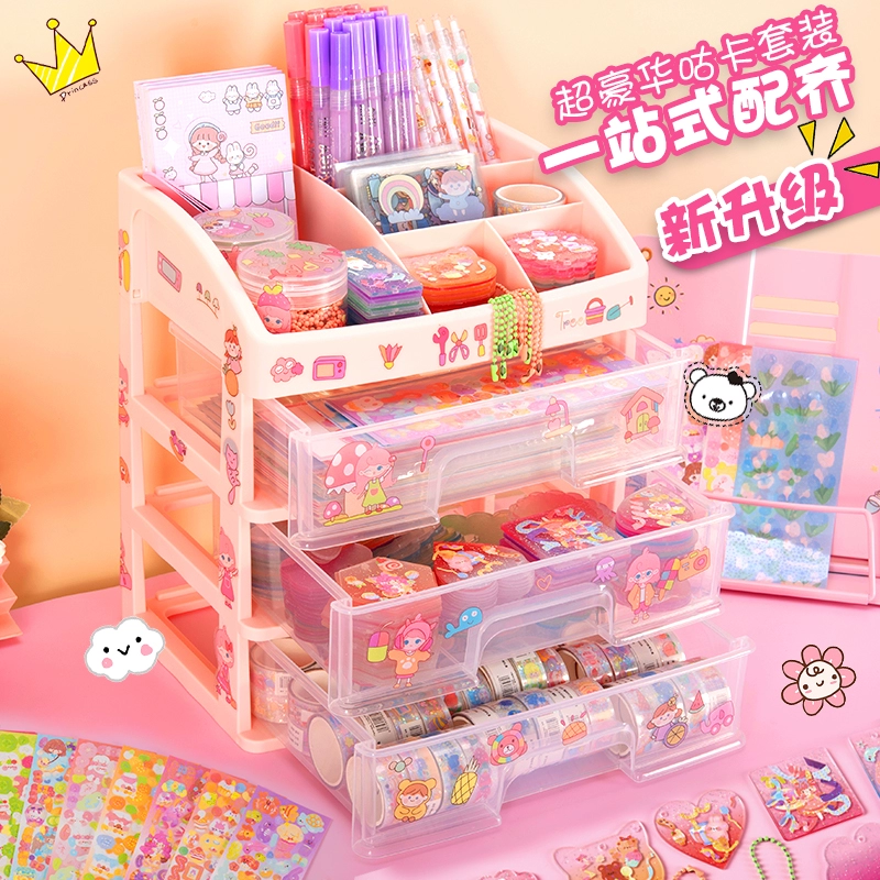 Набор наклеек для карт Gu Card Специальный ящик для хранения ящика для карт Gu Card