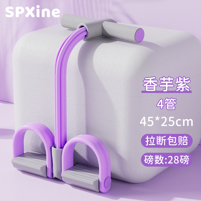 Japón Xiaoyanfei Tirador de pedal Tirador de espalda abierta cuerda de estiramiento artefacto de yoga mejora jorobado fitness en casa mujer