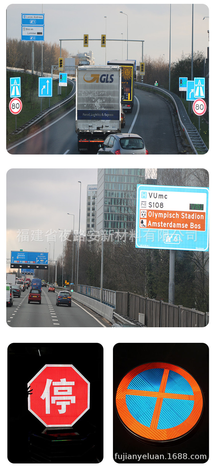 超工程级EGP反光膜_21