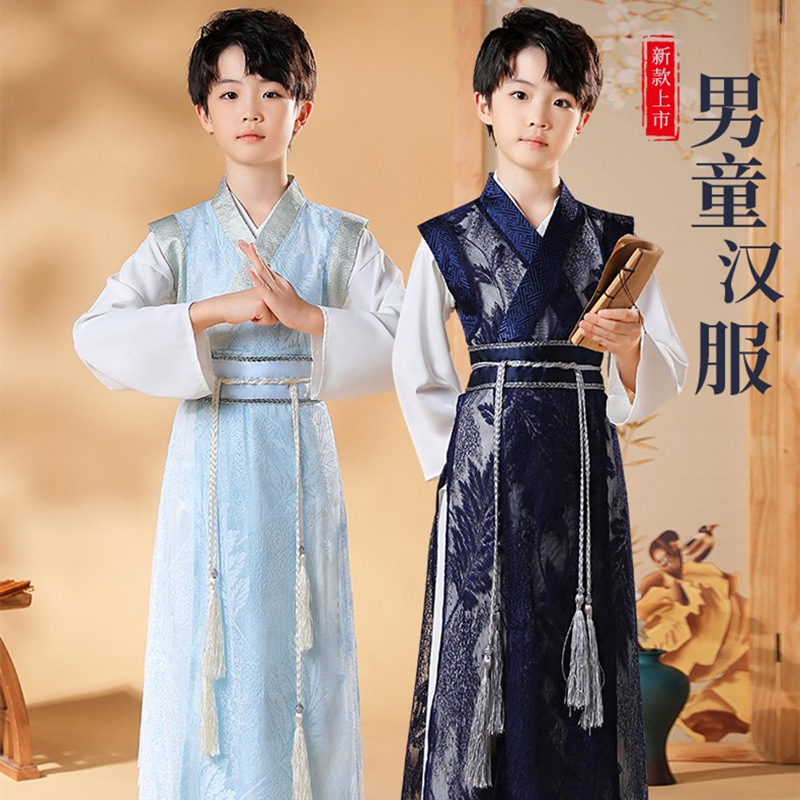 Hanfu for boys: Spring and Autumn children's traditional attire, toddler first-writing ceremony outfit, Confucian-inspired scholar's robe, stylish vintage-style costume for Mid-Autumn Festival performances