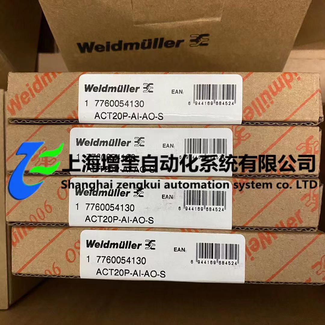 ACT20P-AI-AO-S7760054130魏德米勒/weidmuller变送器