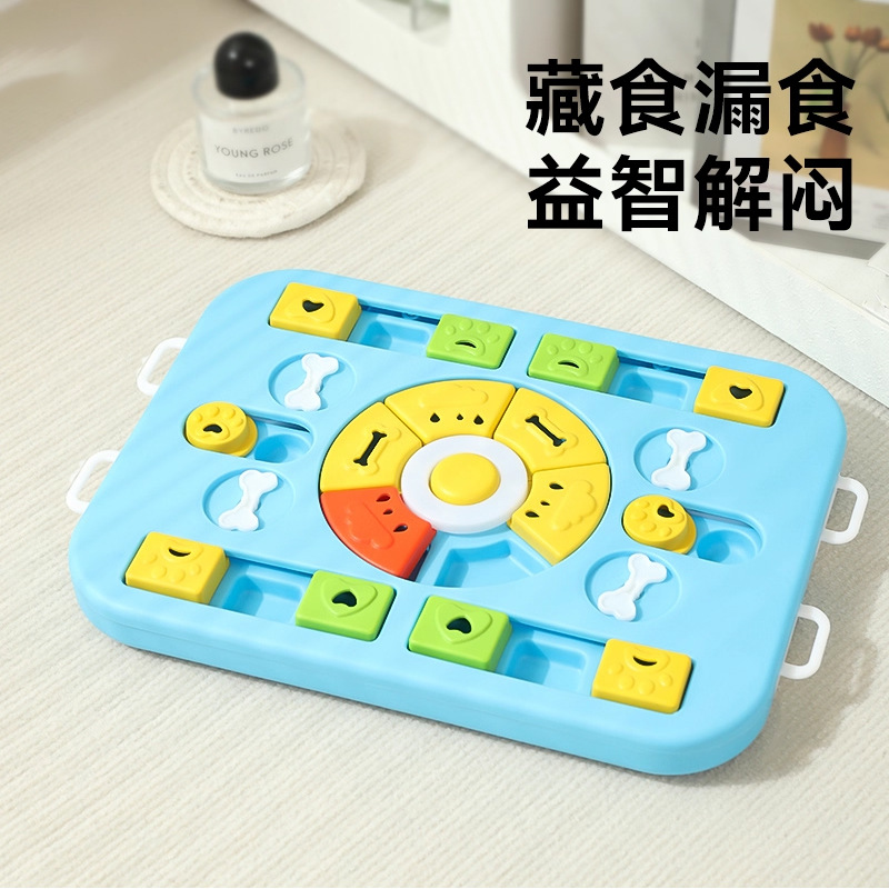 Nuevo puzzles de mascotas transfronterizas, juguetes de entrenamiento para aliviar el aburrimiento del perro, juguetes de auto-hipo image 1