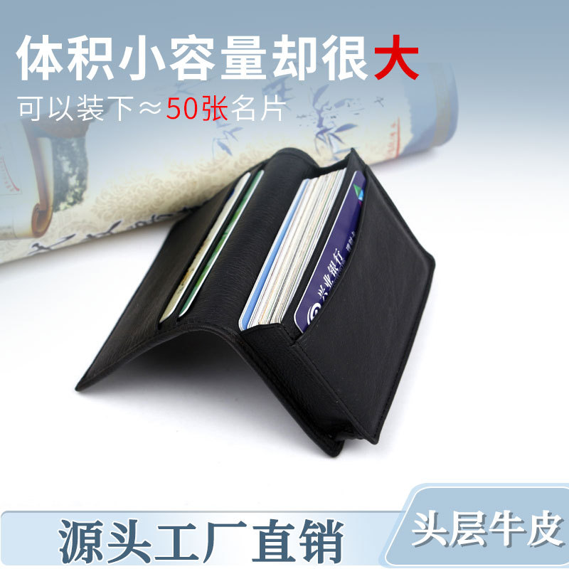 Haoyunlai fuente de fábrica hombres y mujeres titular de la tarjeta de visita primera capa de cuero titular de la tarjeta de órgano titular de la tarjeta de negocios