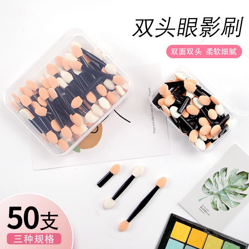 Double-headed eye shadow brush sponge eye shadow stick eye concealer makeup brush beginner eye makeup tool boxed