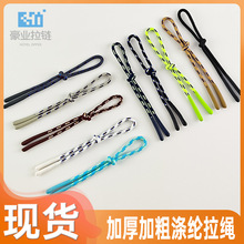 �F؛��]���z���K��ɫ���c���L�Ӵַ��b�������^��β�K��ɫ