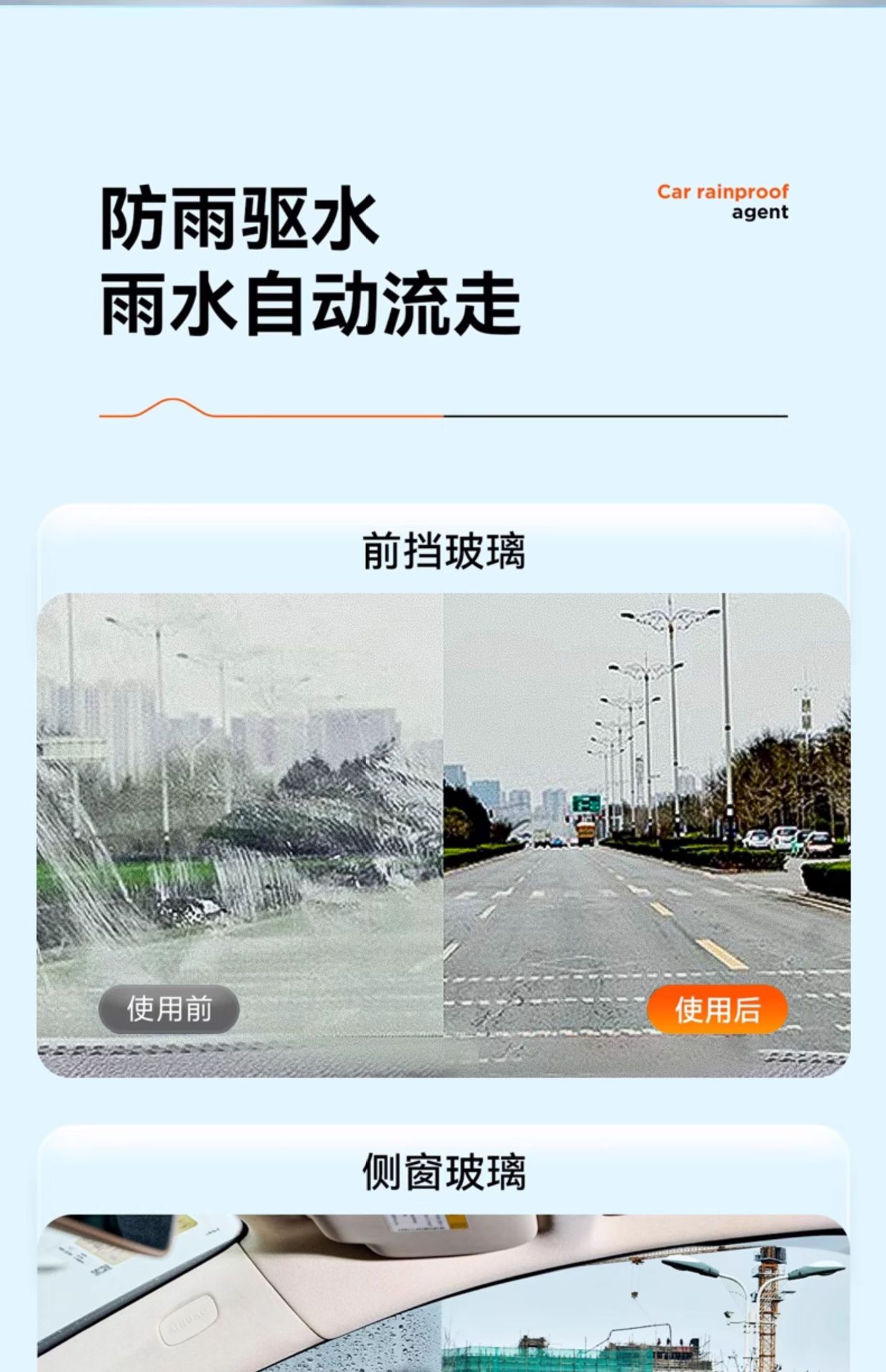 Suitable for Car Rearview Mirror Rainproof Spray Anti-Fog Agent Rainy Day Waterproof Window Glass Oil Film Removal Spray