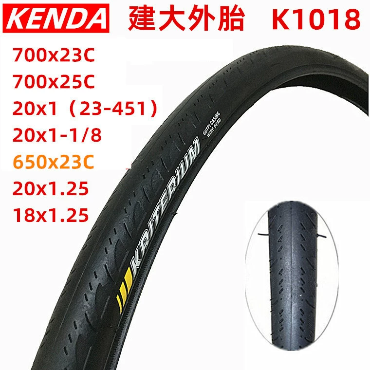 650 * 23C build K1018 велосипедная шина 20*1 1/8 шина 22 18*1,25 стальная проволока 700 * 25C