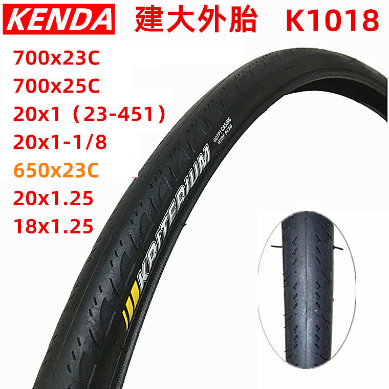 650 * 23C Jiada K1018 Bicycle Tire 20*1 1/8 Tire 22 18*1.25 Steel Wire 700 * 25C