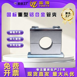 管夹;球阀;阀门配件