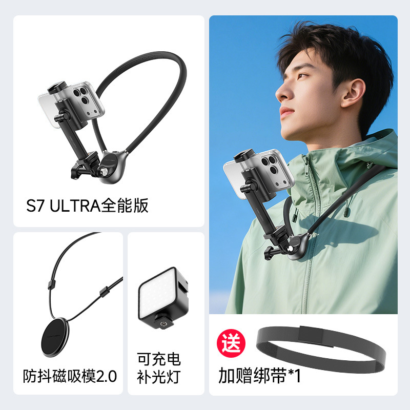モーターマイクロセン携帯電話ネックストラップ撮影スタンドDJI Osmo One視点撮影手ブレ補正Vlogネックストラップスタンド