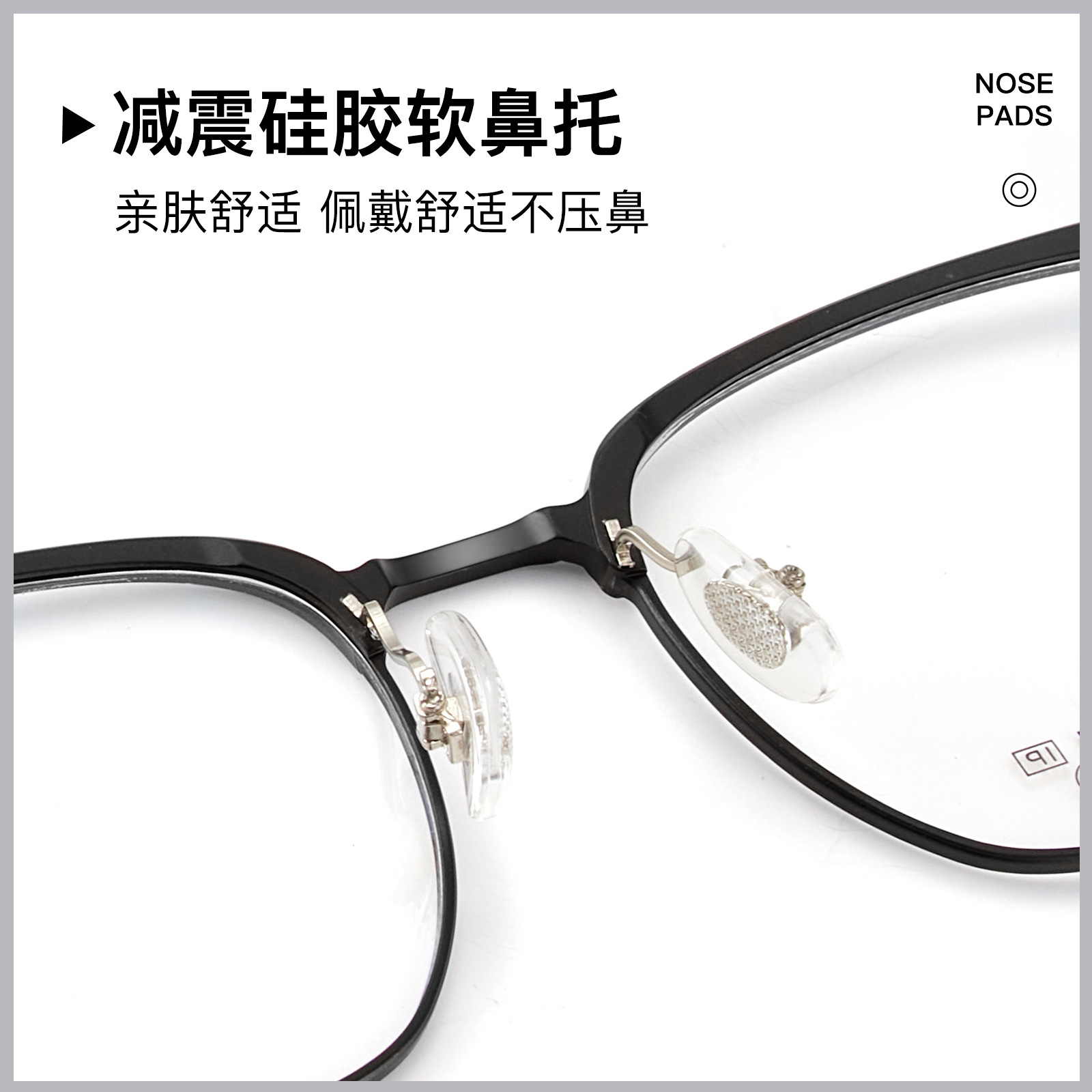 Luz de lujo pu Shuai negocios casual hombres de titanio puro gafas Marco de vacío IP titanio pierna sin cara clip gafas Danyang lote