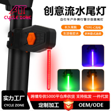 自行车尾灯流水USB充电山地车夜骑公路车骑行高亮单车运动装饰
