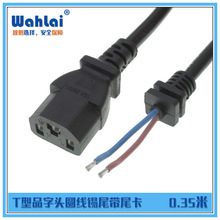 0.35��T��Ʒ���^2*1.2ƽ�A���aβ��β��늄�܇��늾��Դݔ����