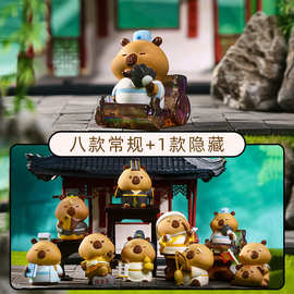 卡皮巴拉盲盒 卡通萌趣公仔玩偶树脂摆件礼物礼品精美盲盒批发