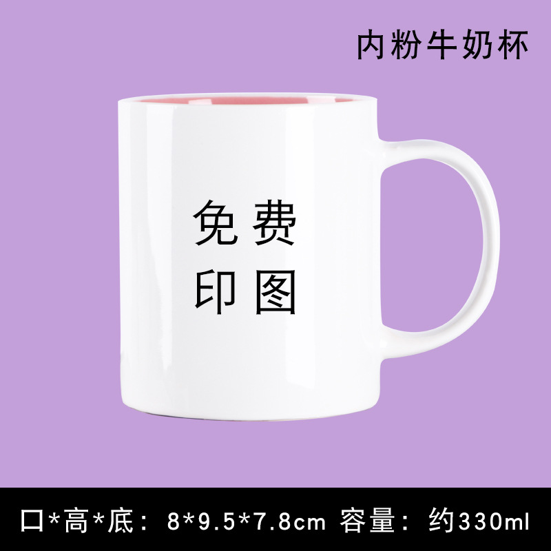 Taza de cerámica de transferencia térmica personalizada impresión foto patrón graduación taza de regalo taza de agua del hogar taza de pareja