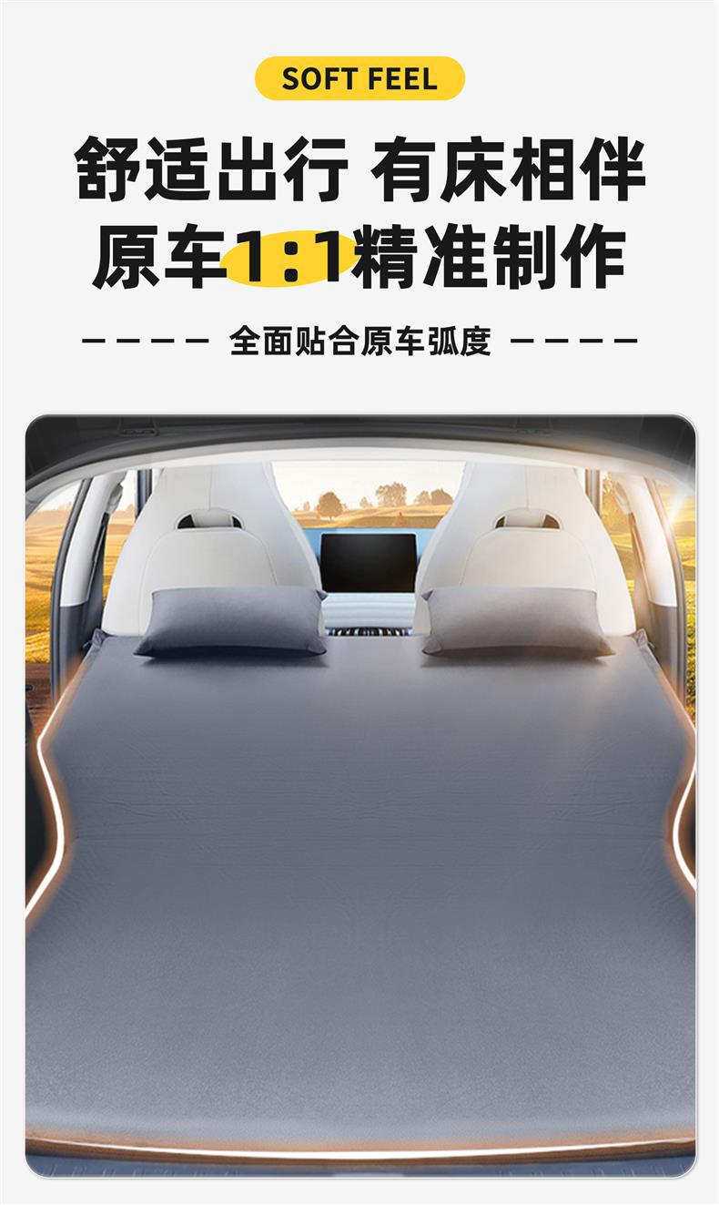 BYD Yuan Plus car rear seat sleeping pad, inflatable mattress for car, trunk sleeping accessory